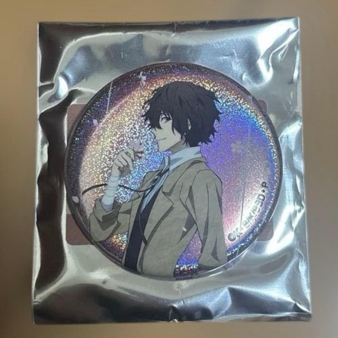 文豪ストレイドッグス アニメイト限定 ホログラム缶バッジ 太宰治
