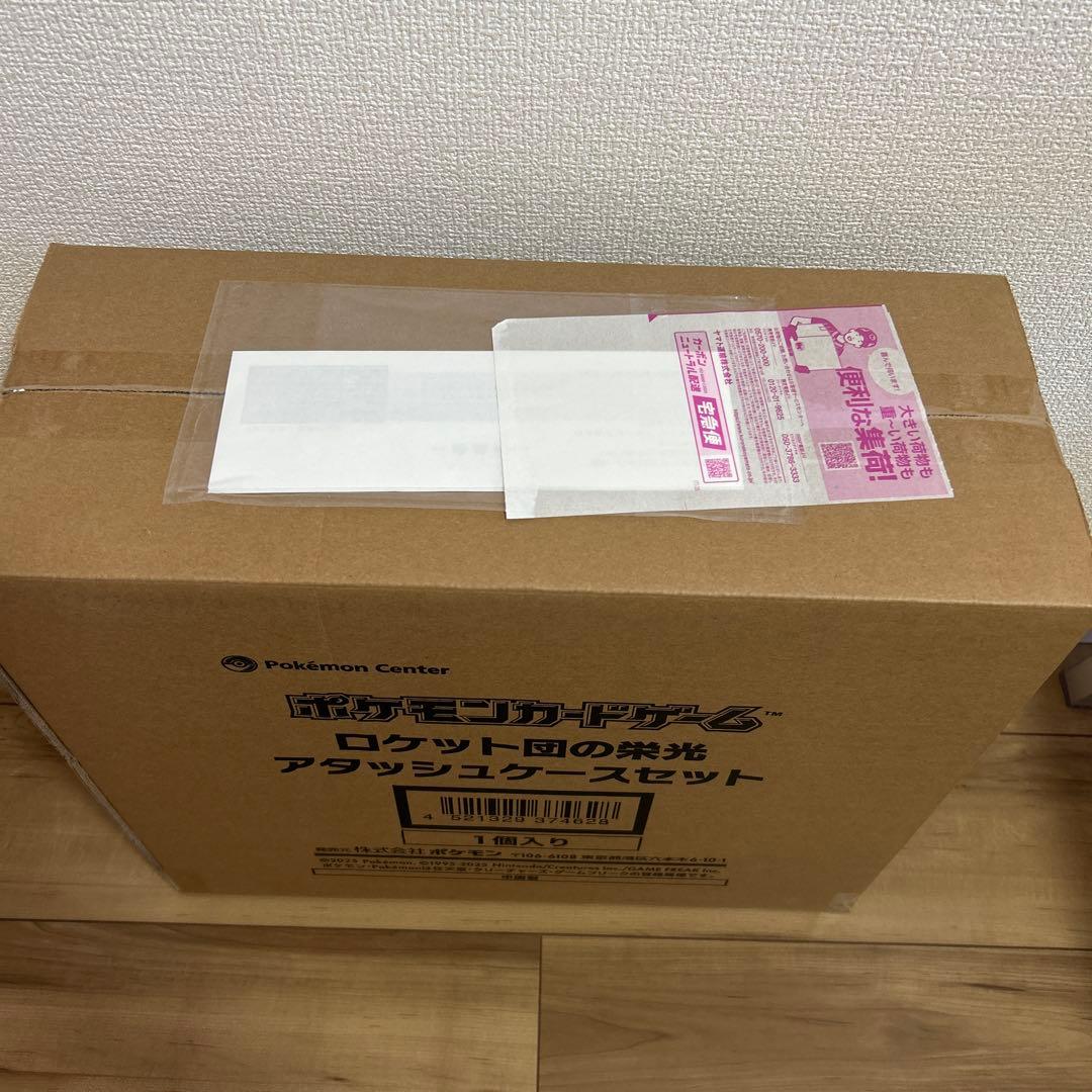 【ポケモンカードゲーム】新品未開封　ロケット団の栄光アタッシュケースセット