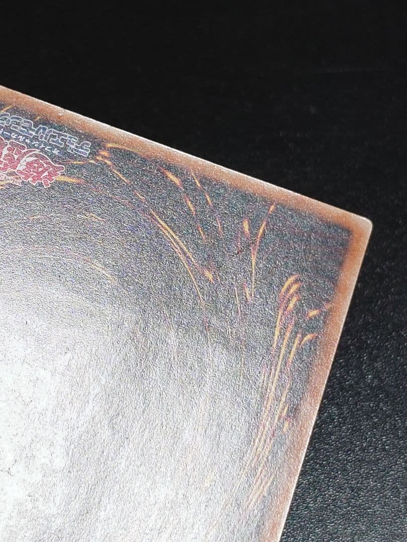 カオス・ソルジャー レリーフ