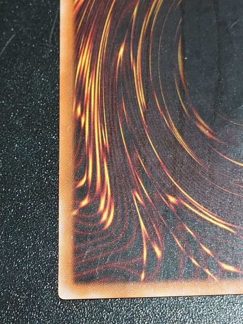 カオス・ソルジャー レリーフ