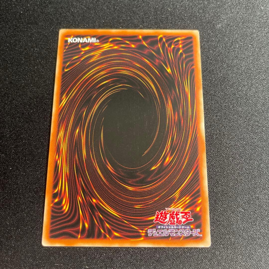 遊戯王 閃刀術式－ベクタードブラスト アジア版 20thシークレット