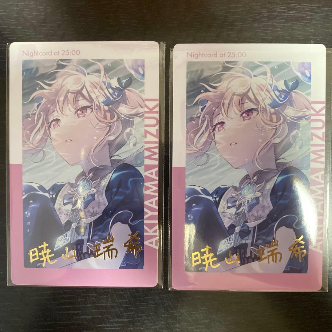 暁山瑞希 エピカ 19C 箔押し - メルカリ