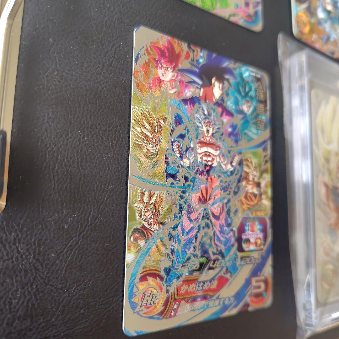 ドラゴンボールヒーローズ 　孫悟空など　まとめ売り4枚　um8-sec