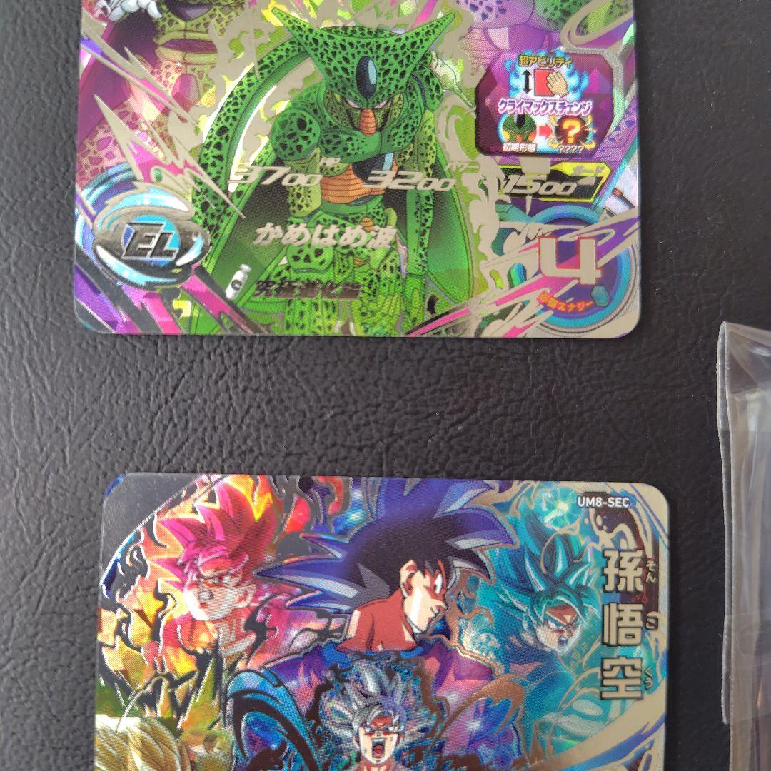 ドラゴンボールヒーローズ 　孫悟空など　まとめ売り4枚　um8-sec