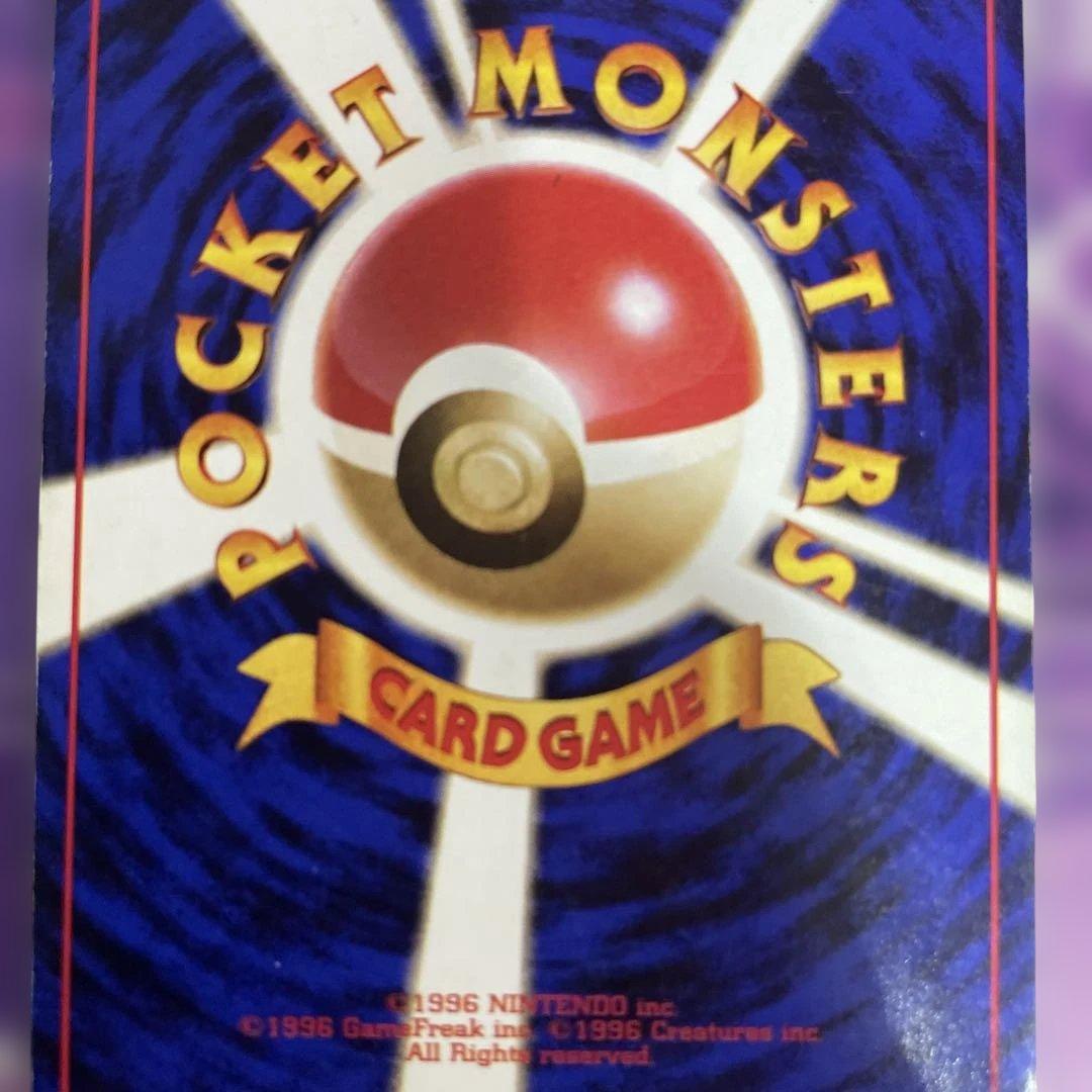 リザードン Lv.76 HP120 No.006 旧裏