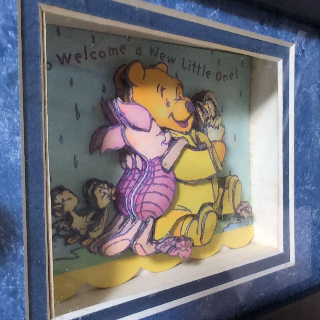 くまのプーさん シャドーボックス 2個セット ディズニー インテリア