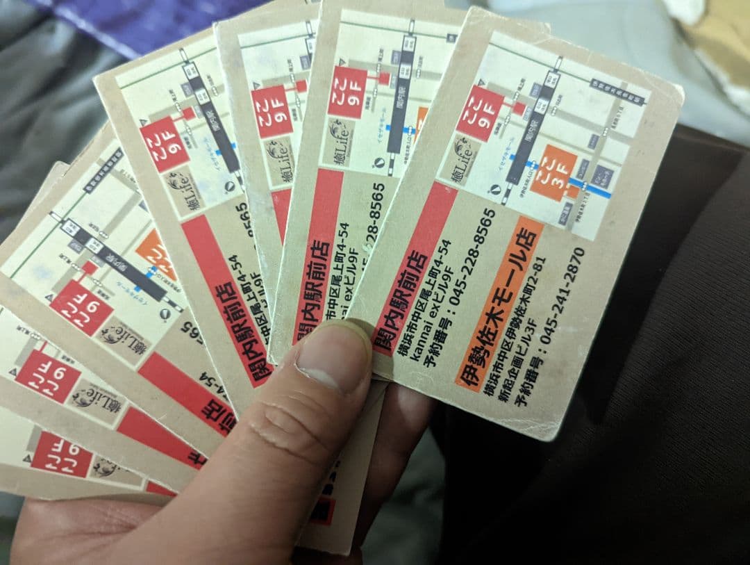 ヤマト爆神様の超右ズレでのエラーバージョンなど。