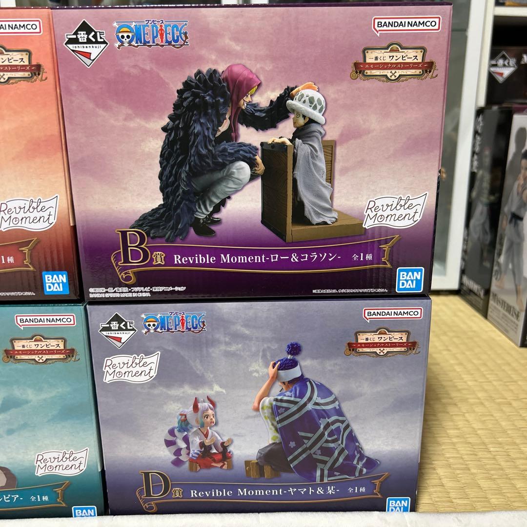 て*ん様 一番くじ　ワンピース　エモーショナルストーリーズ　A B C D 賞