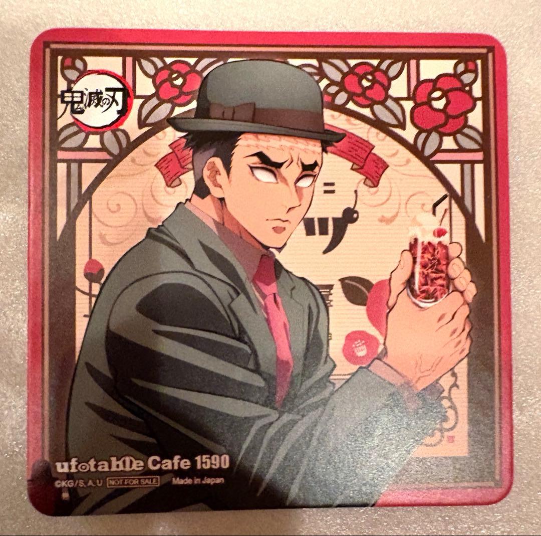鬼滅の刃 阿波踊り AGF 純喫茶 コースター クリスマスシート 行冥