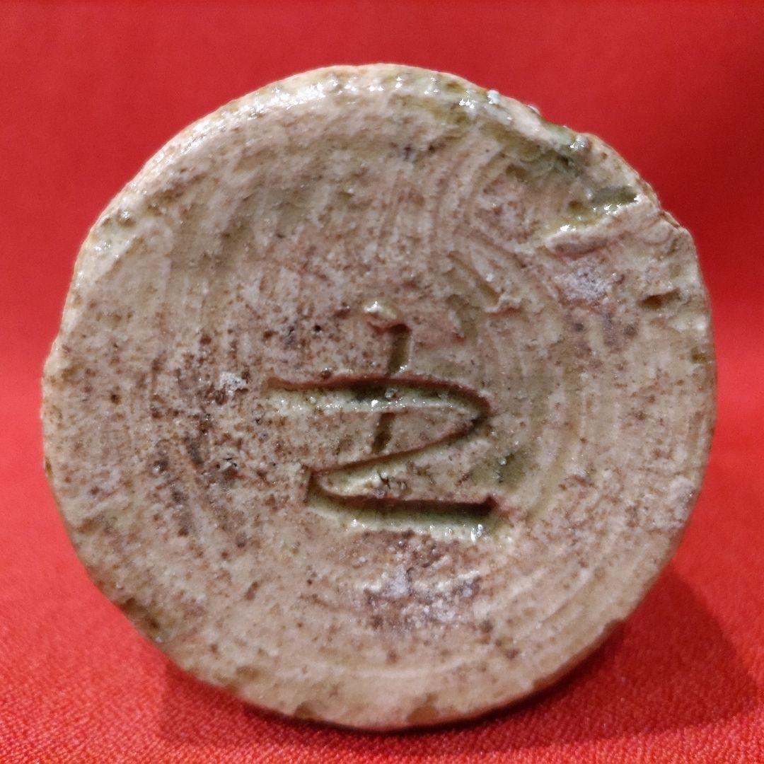 鈴木五郎 織部 湯呑 1点 湯飲み 茶碗 酒器 - メルカリ