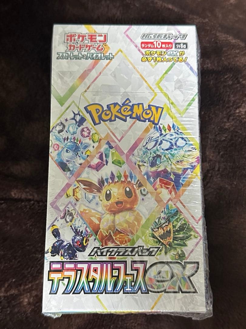 ポケカテラスタルフェスex BOX シュリンク付き