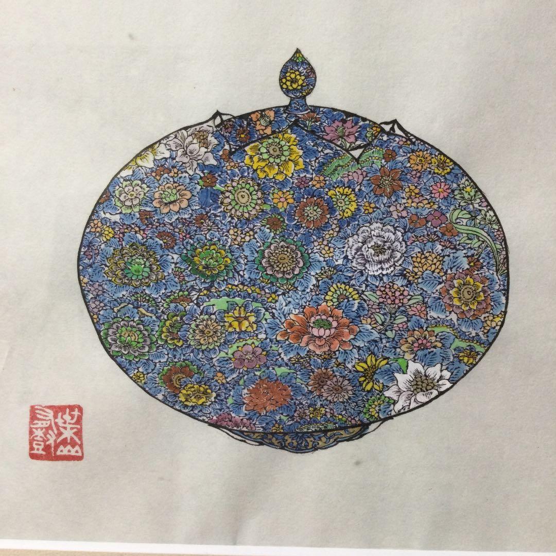 葉山有樹、緻密の花壺の絵 葉山有樹、緻密の花壺