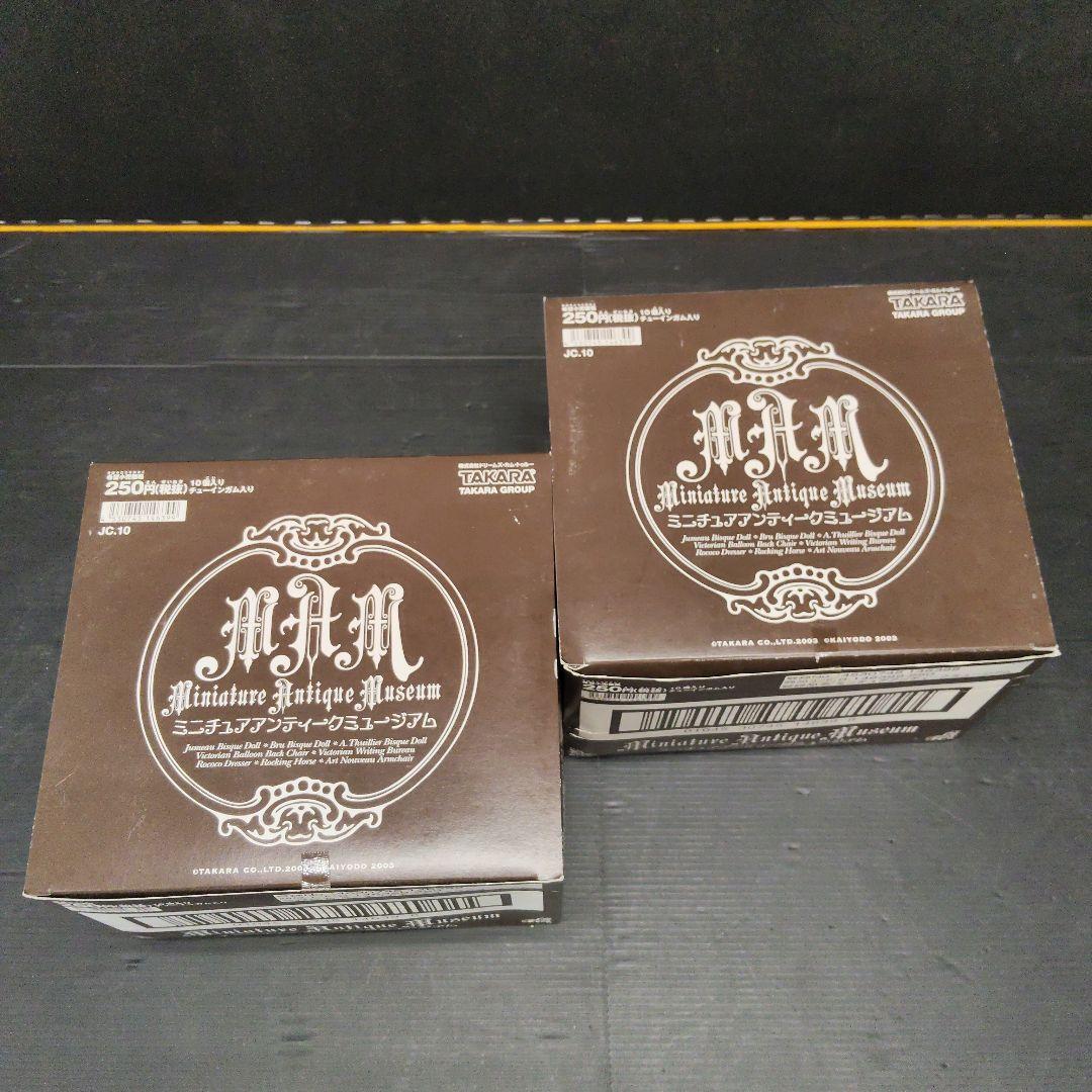 海洋堂 ミニチュアアンティークミュージアム 玩具 オマケ ミニチュア 未開封品