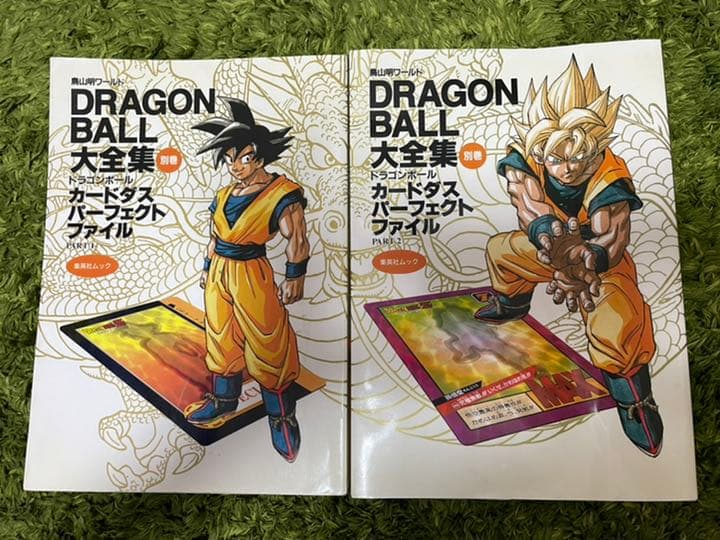 ドラゴンボール大全集 別巻 割引 ドラゴンボール大全集別巻1と2