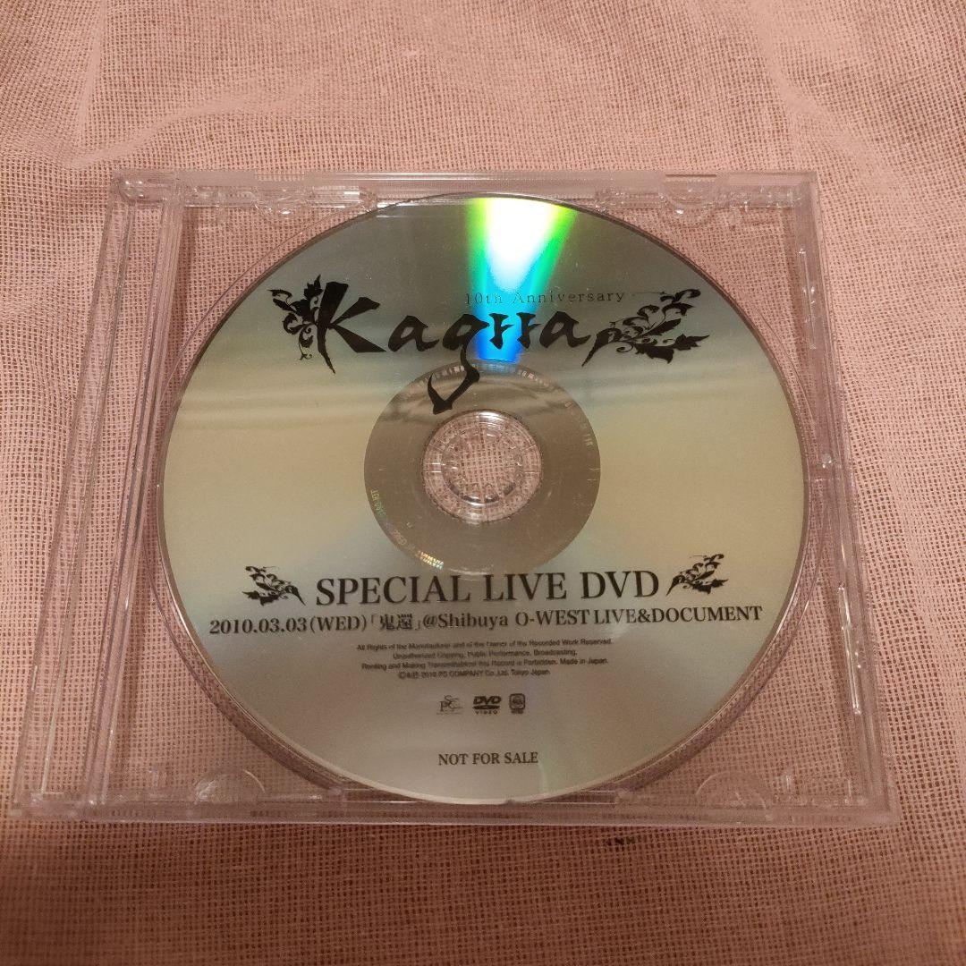 ★レア★Kagrra, SPECIAL LIVE DVD 2010.03.03 ☆レア☆Kagrra, SPECIAL LIVE DVD 2010.03.03 ☆レア☆Kagrra