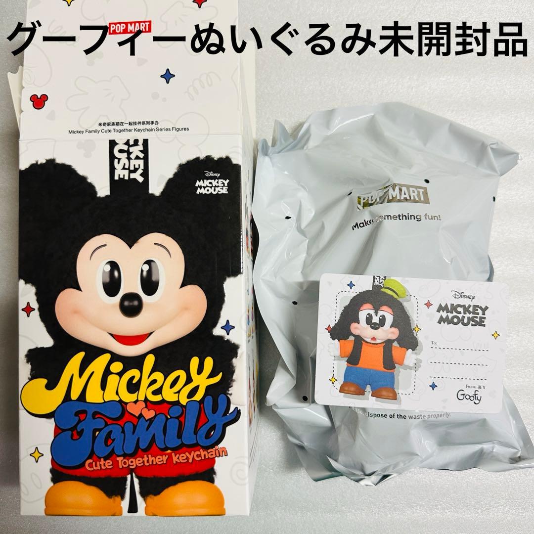 DISNEY ミッキーファミリー キュート トゥギャザー シリーズ ぬいぐるみ