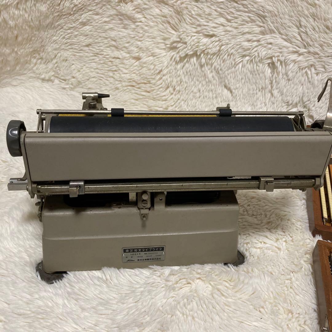 小型邦文 日本タイプライター株式会社 SH-280D タイプライター 小型
