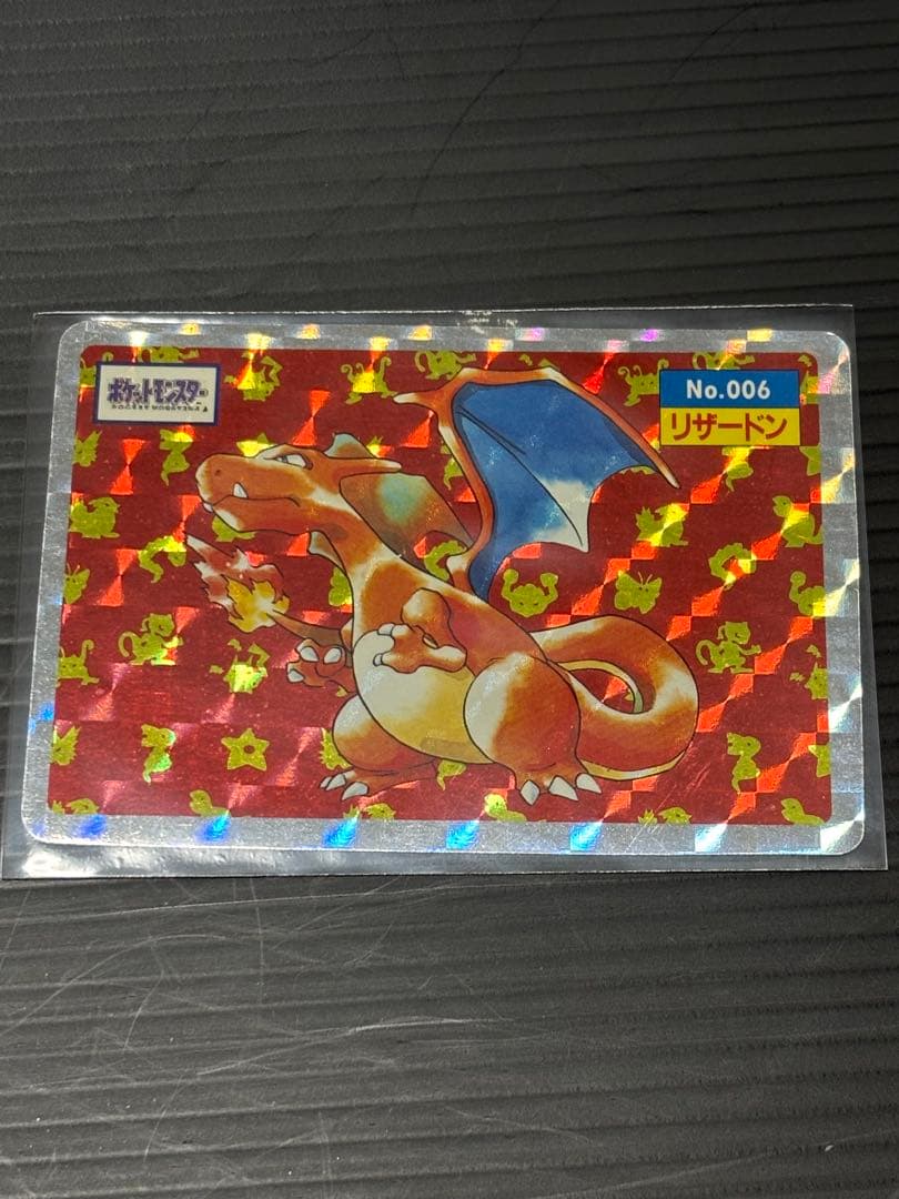 ‼️超希少‼️ポケモン　トップサン　リザードン　カメックス　ホログラムシール