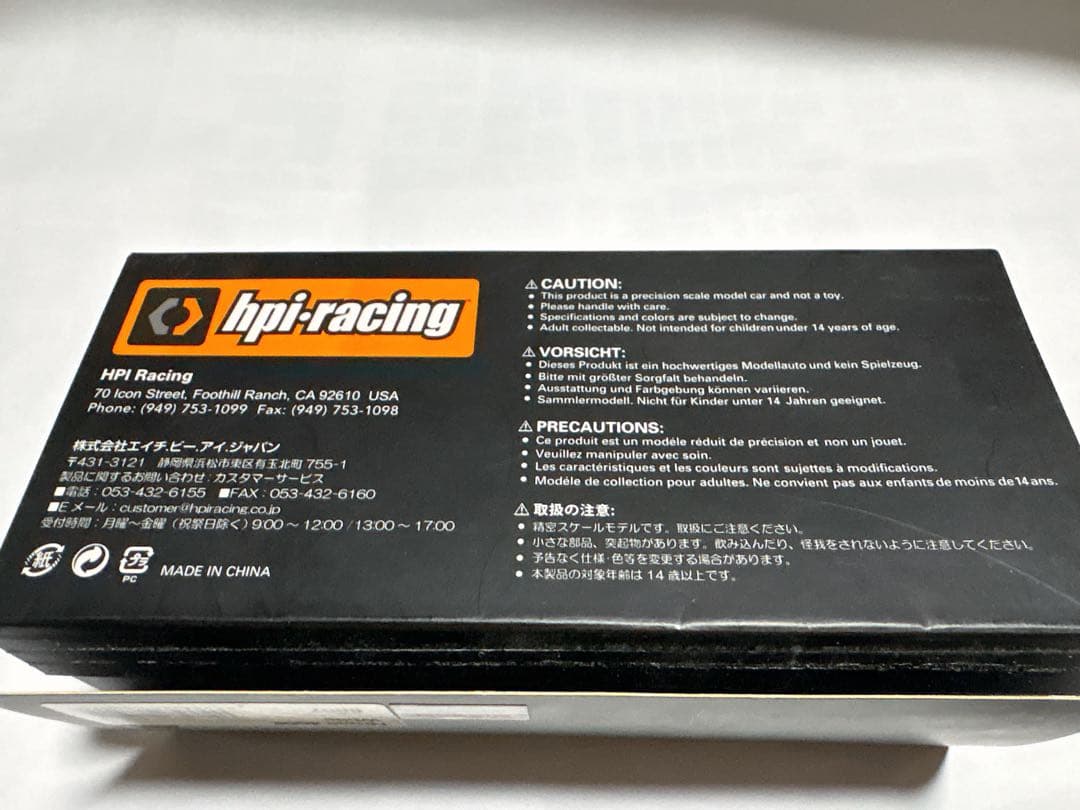 [廃盤、希少品！]HPI-Racing　Nismo 400R