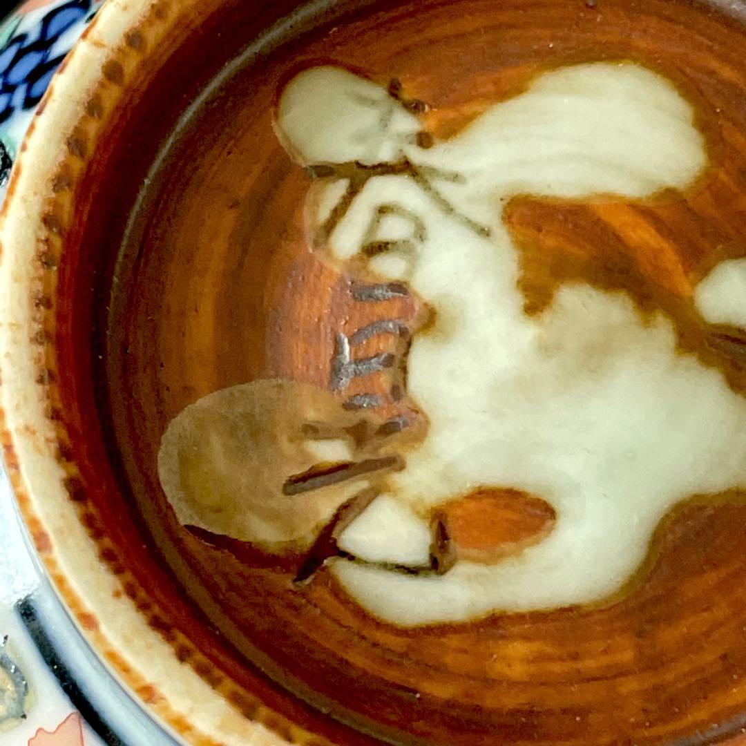 京都清水焼 万歴草魚文 酒器揃 平安春晃作 未使用品