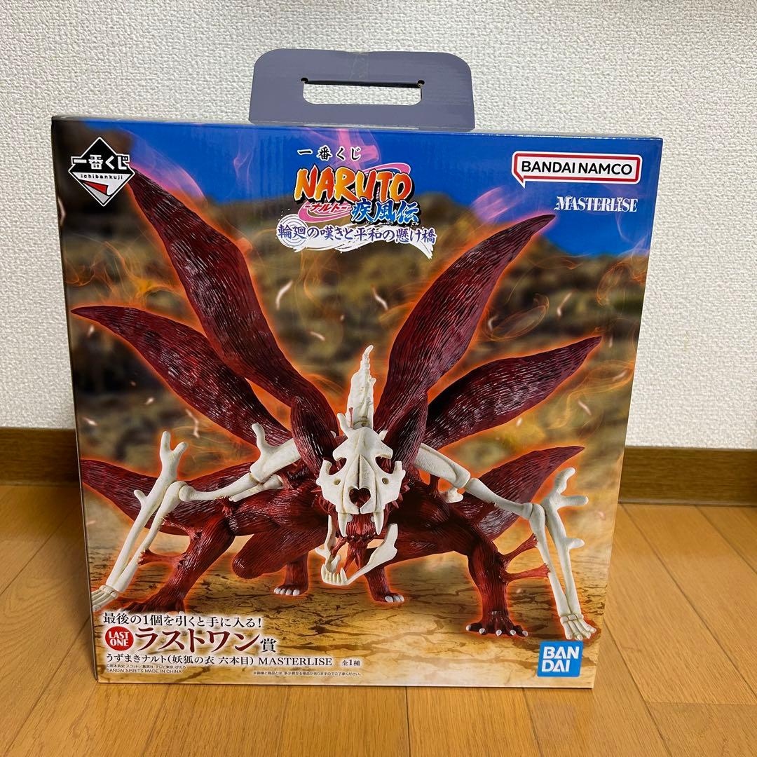 一番くじ NARUTO-ナルト- 疾風伝 輪廻の嘆きと平和の懸け橋 ラストワン