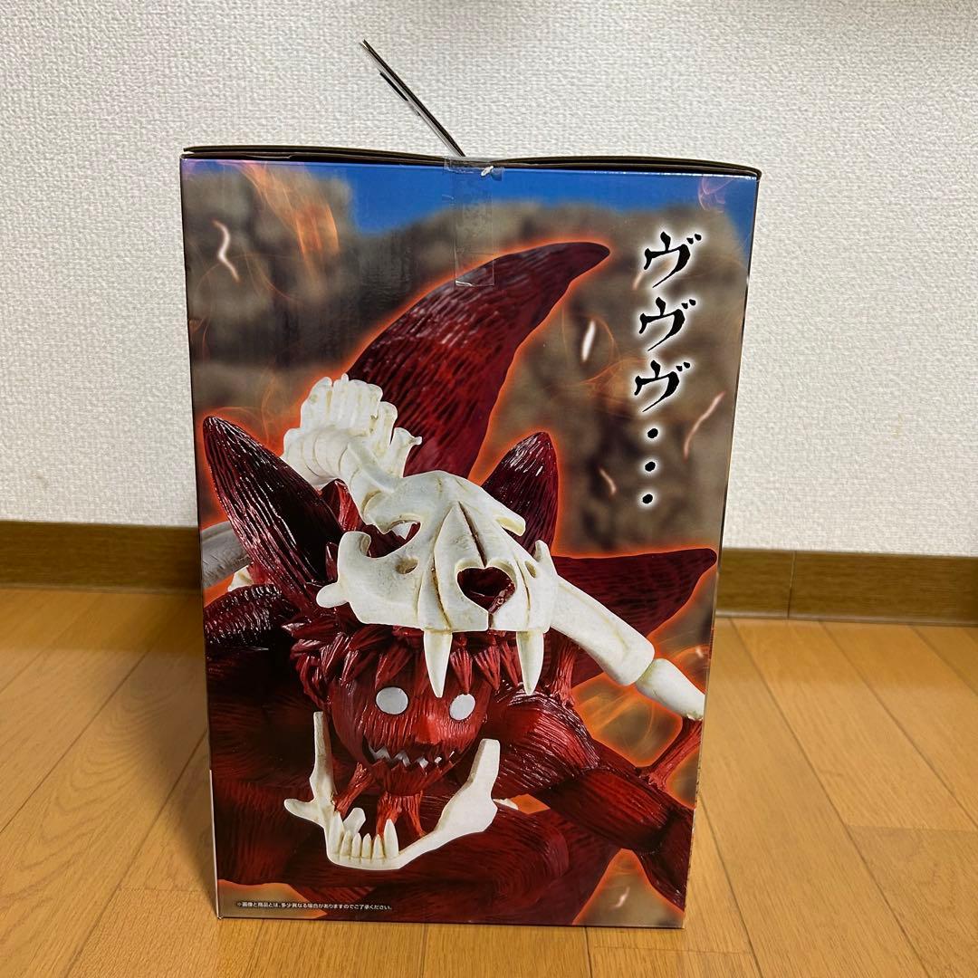 一番くじ NARUTO-ナルト- 疾風伝 輪廻の嘆きと平和の懸け橋 ラストワン