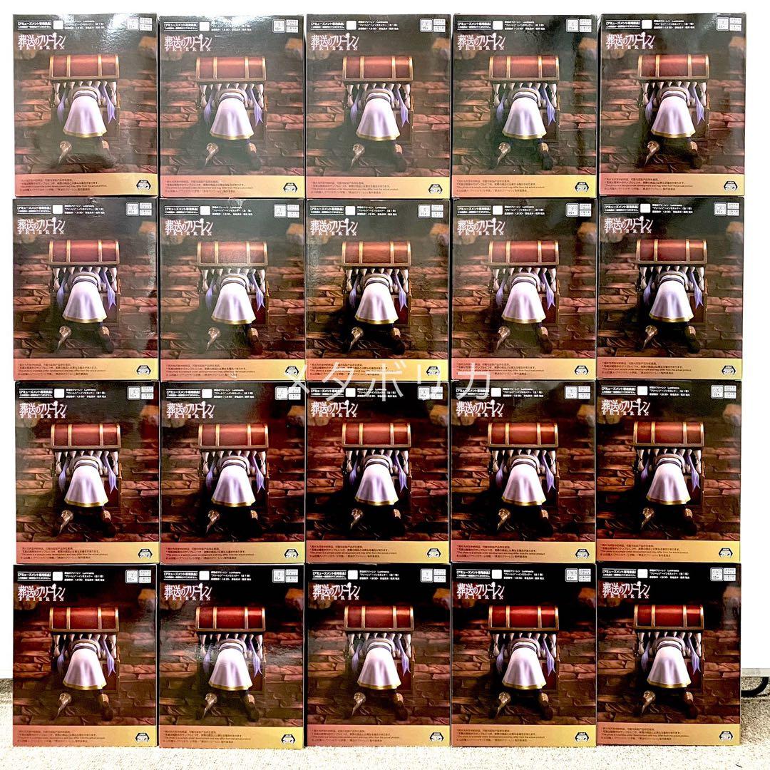 葬送の フリーレン Luminasta ミミック ルミナスタ　フィギュア ①