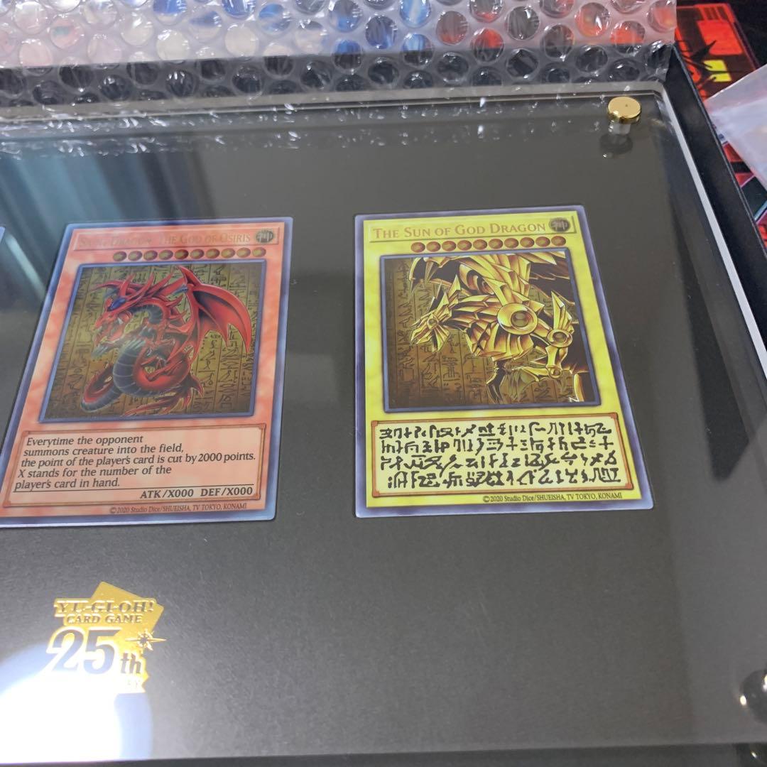 値下げ！遊戯王　三幻神　ステンレス