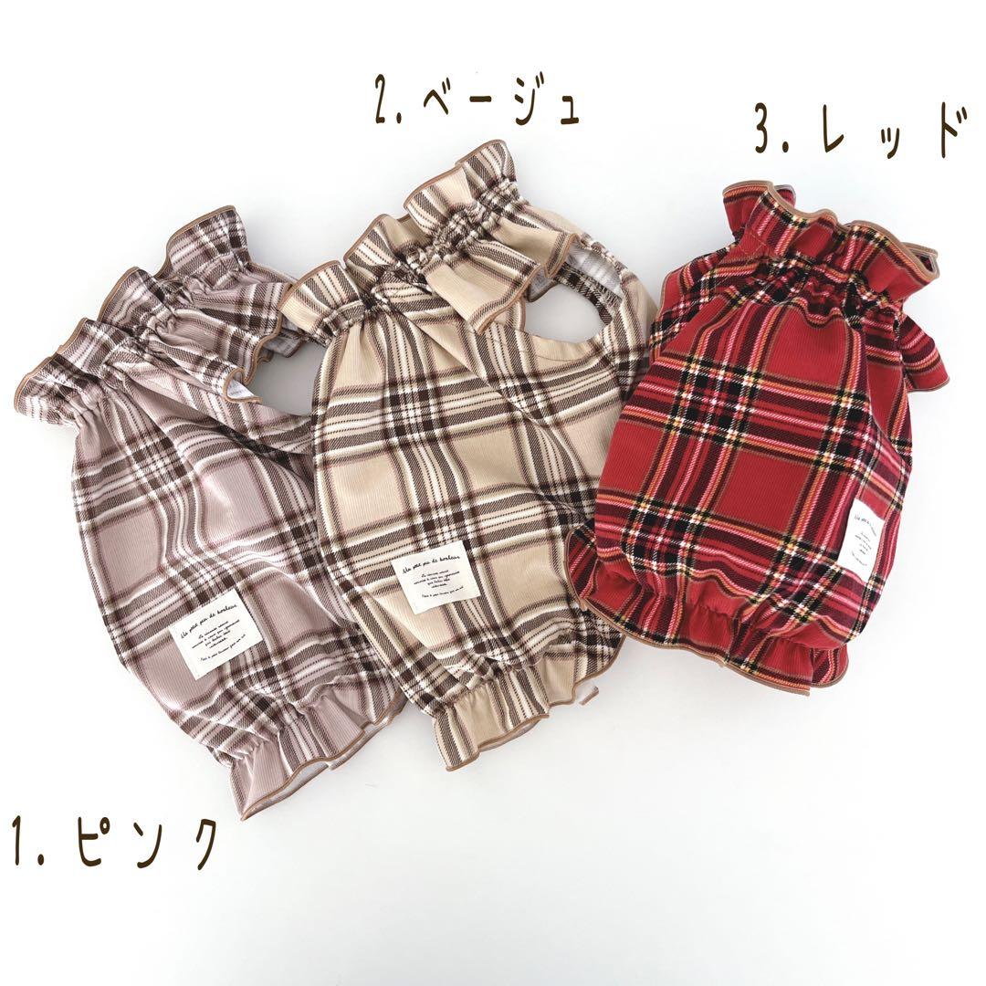 犬服ハンドメイド＊タータンチェックなバルーンタンク