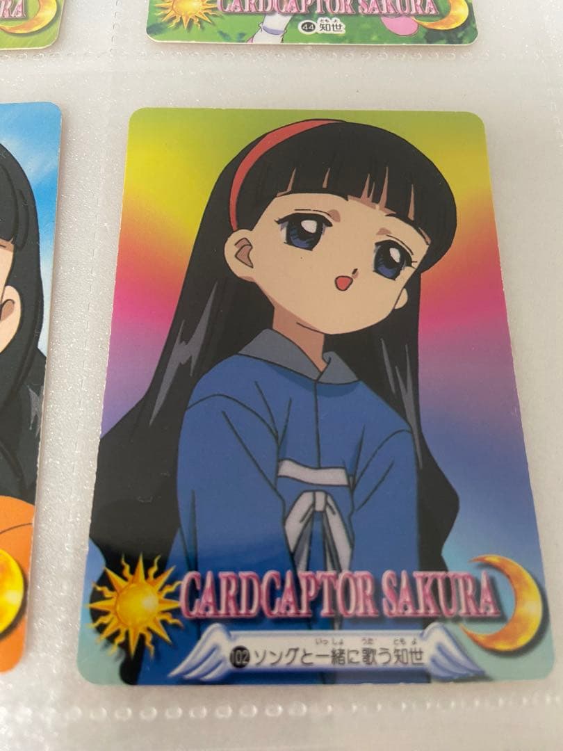 カードキャプターさくら 厳選 大道寺 知世 トレカ まとめ