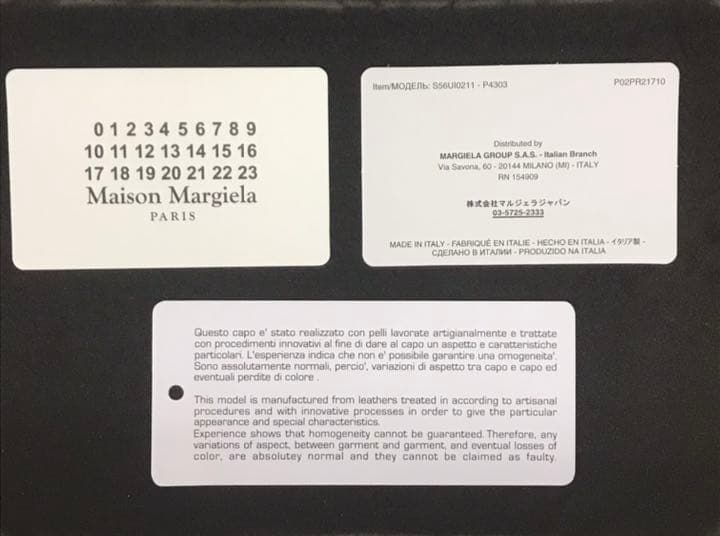【ゆうと】Maison Margiela ブラック フォン ポーチ