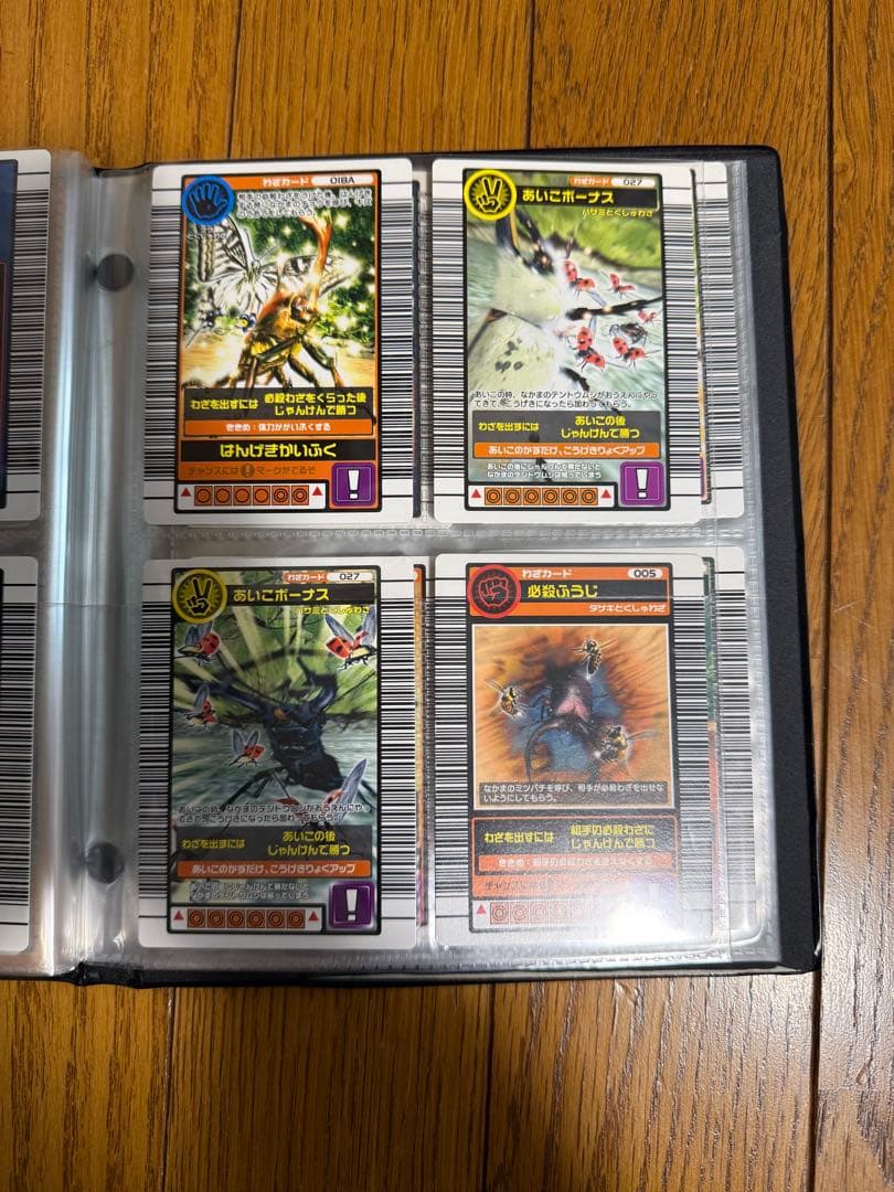 T*1様 ムシキング　カードまとめ