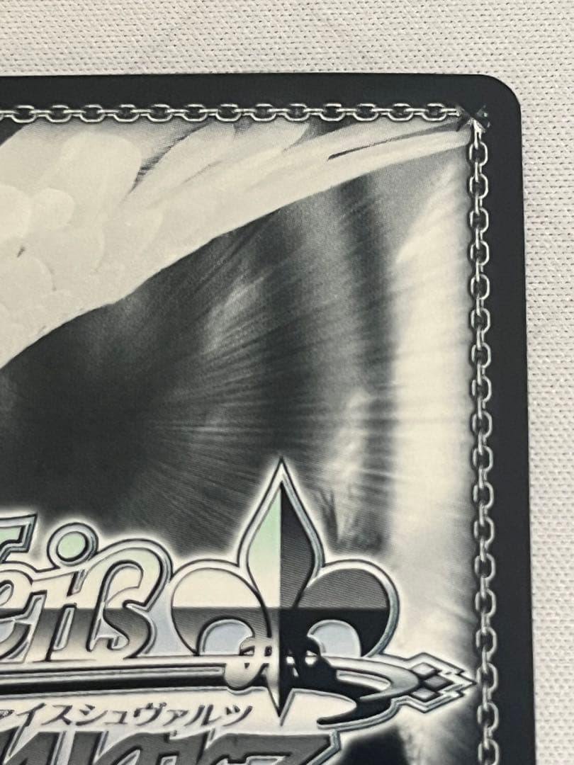 ヴァイスヘブバン勝利への鍵 大島 五十鈴SP/サイン