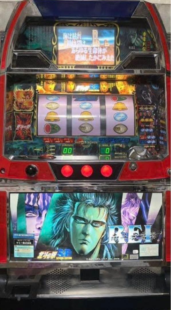 北斗の拳SE（レイパネル） パチスロ実機 - メルカリ