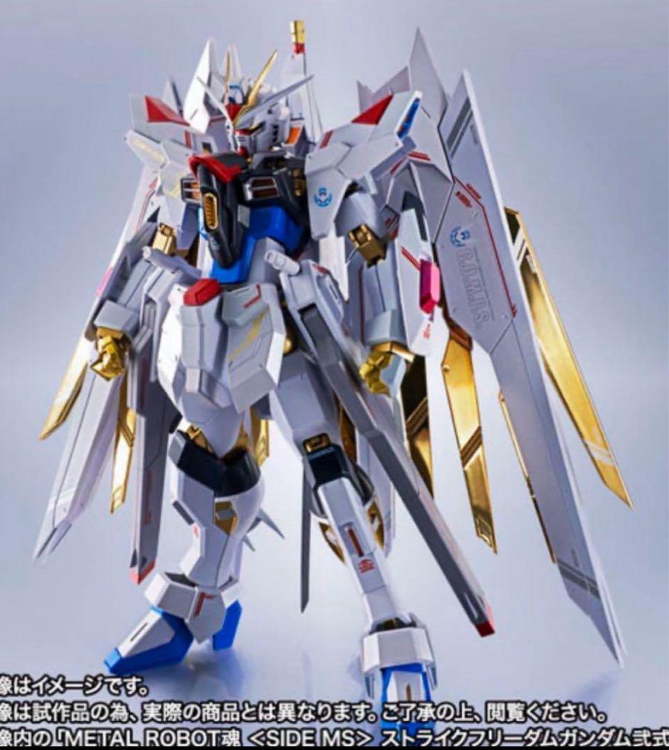 ストライクフリーダムガンダム弐式 プラウドディフェンダー