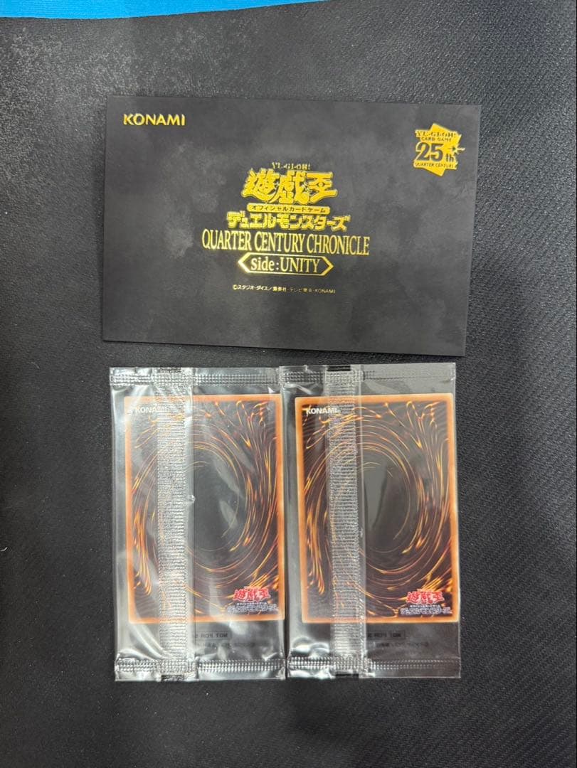 遊戯王 公式 UNITY スペシャルカードセット アジア限定　新品　当選品