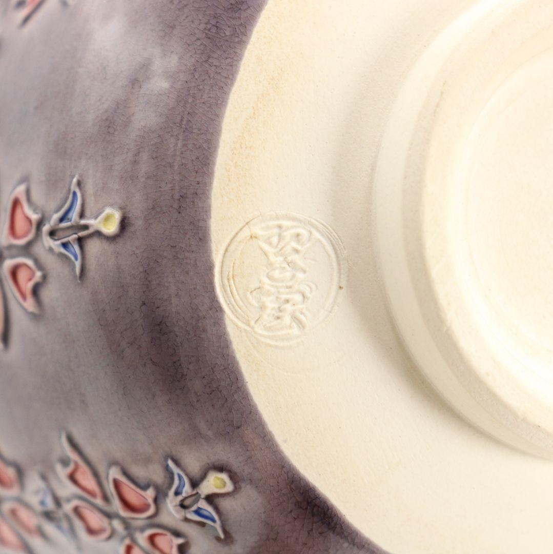 谷口翠雲(登志雄)作 淡紫交趾 枝垂桜 茶碗 交趾焼 茶道具 V499 DC2