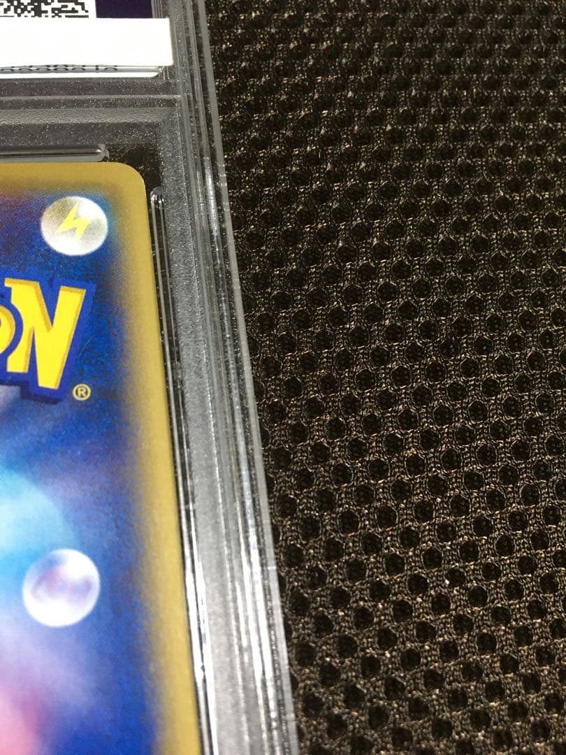 フォローで割引！ ポケモンカード PSA7 ＭギャラドスＥＸ XY9 SR