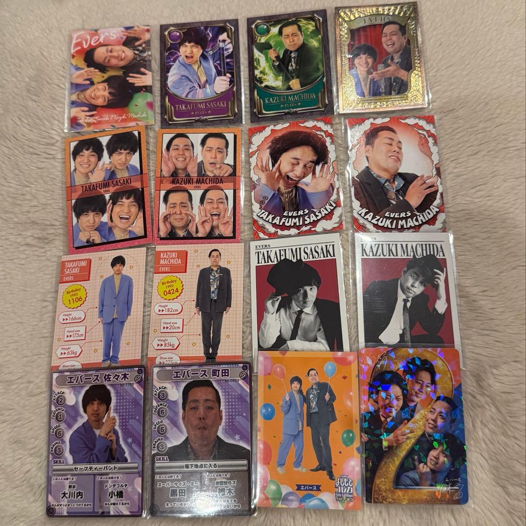 エバース グッズまとめ売り