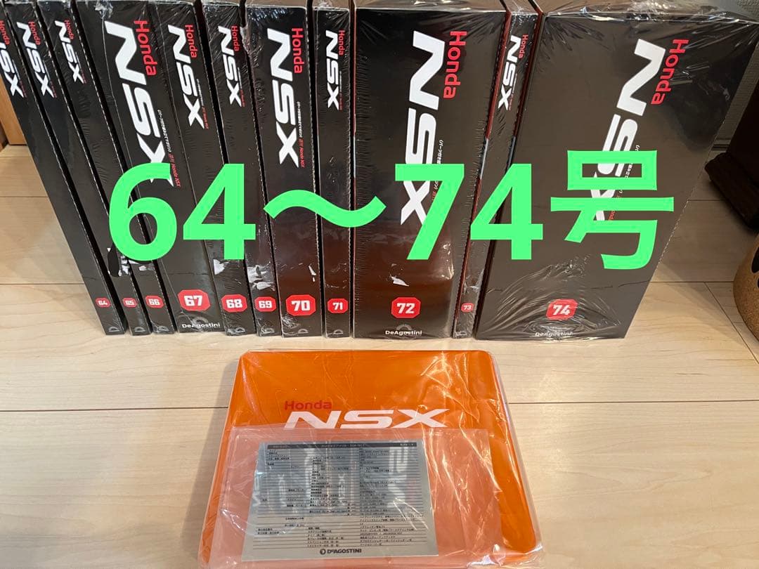 ショップ 道枝駿佑 アクリルスタンド アクキー クリップ セット