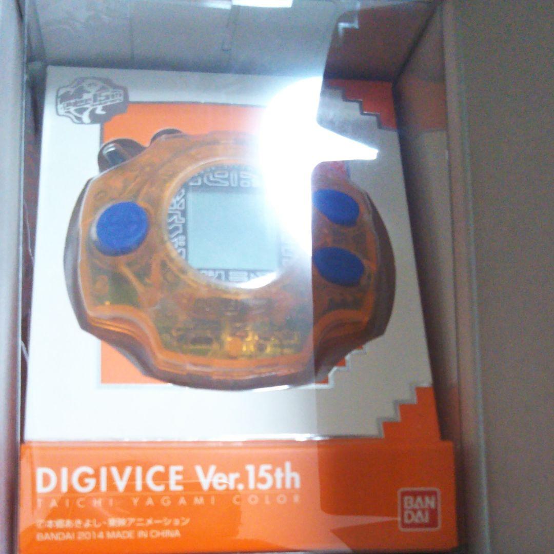 デジヴァイス 25thCOLOR EVOLUTION DXセット 太一 ヤマト デジヴァイス