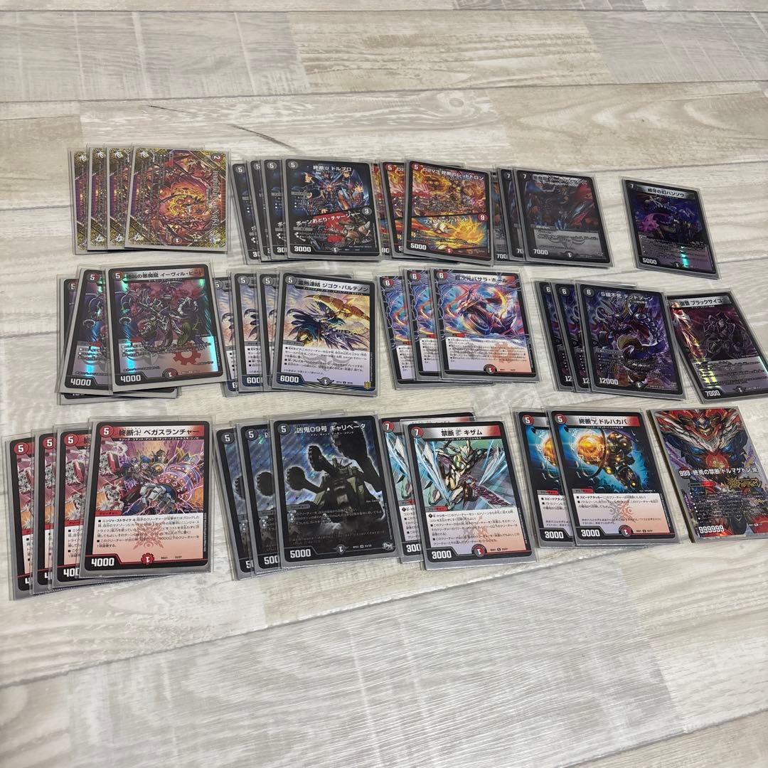 青黒デスパペット Vチャロン デッキ 青黒デスパペット デュエマ デッキ