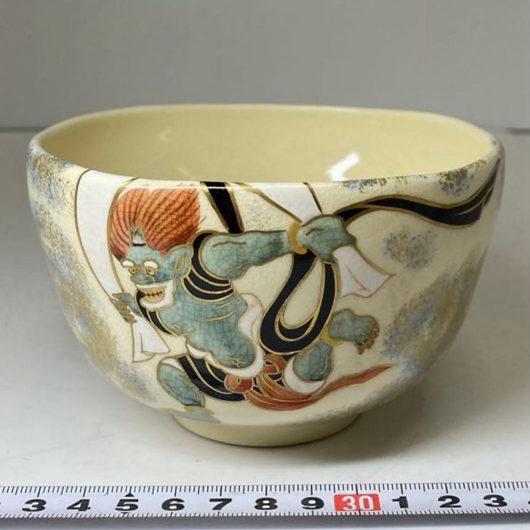 ☆茶3 橋本城岳 色絵風神文 茶碗 共箱 w12.5cm 東キ8-0117① - メルカリ