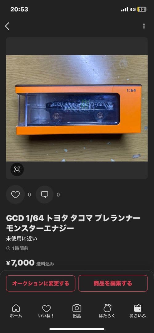 マイスト 1/27 トヨタ タコマ TRD プロ ホワイト/レッド/ブラック