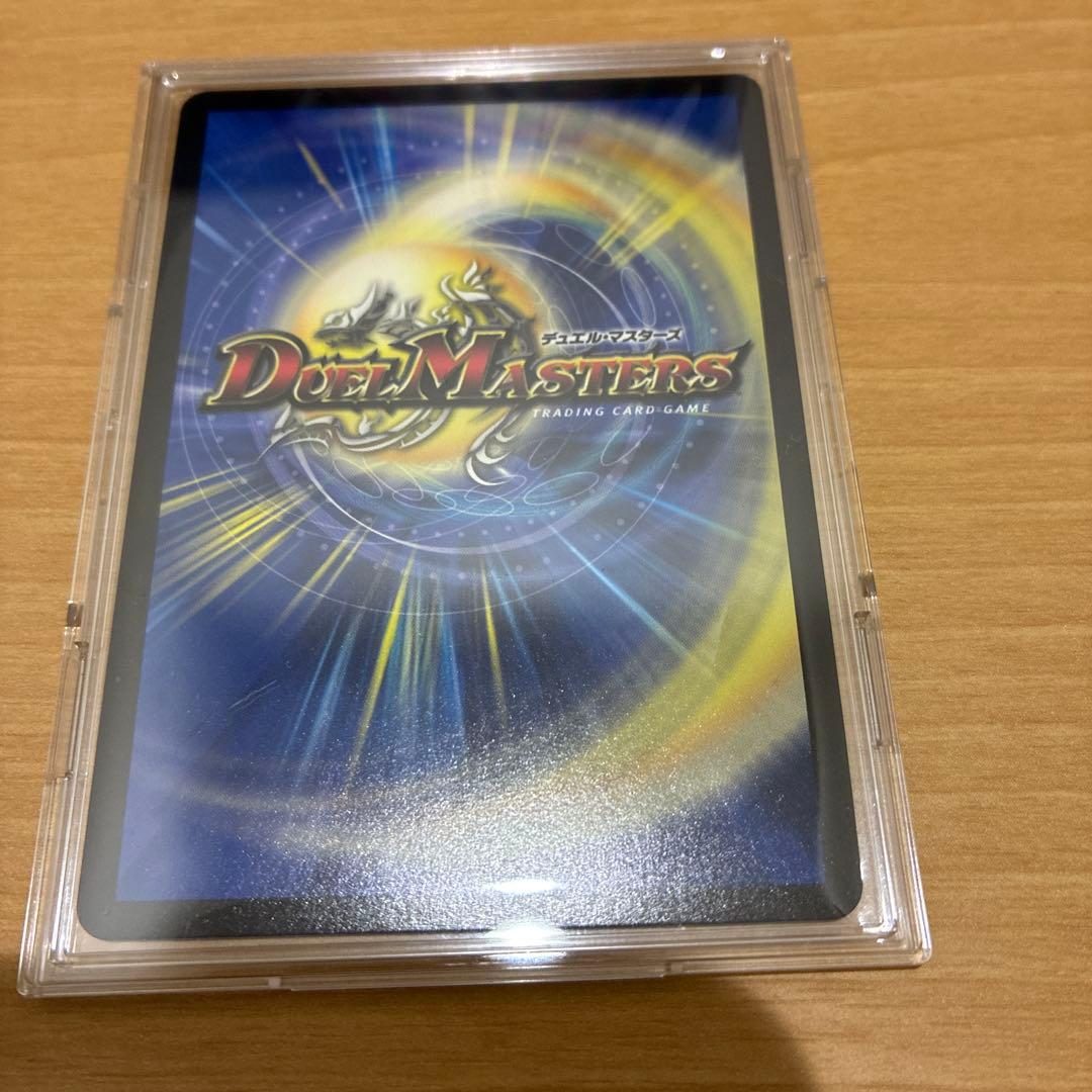 音卿の精霊龍ラフルルラブ　金トレジャー