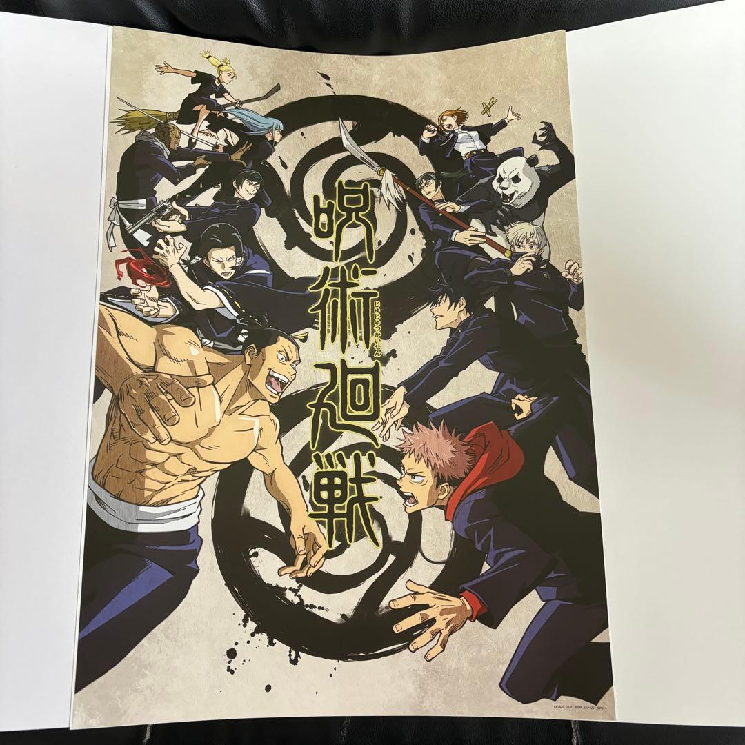 4 呪術廻戦 一番くじ I賞 歴代キービジュアルポスター - メルカリ