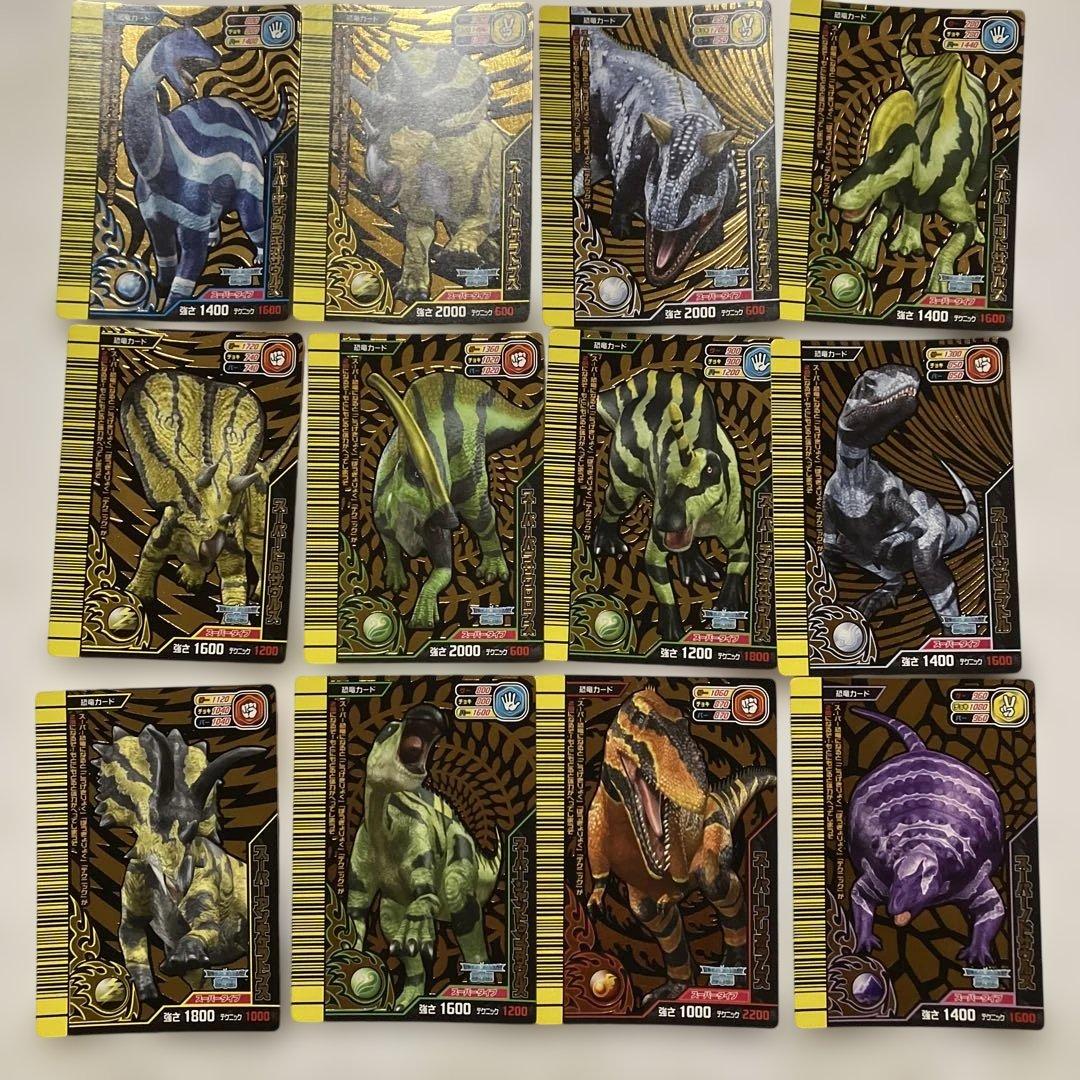 恐竜キングカードまとめ売り - メルカリ
