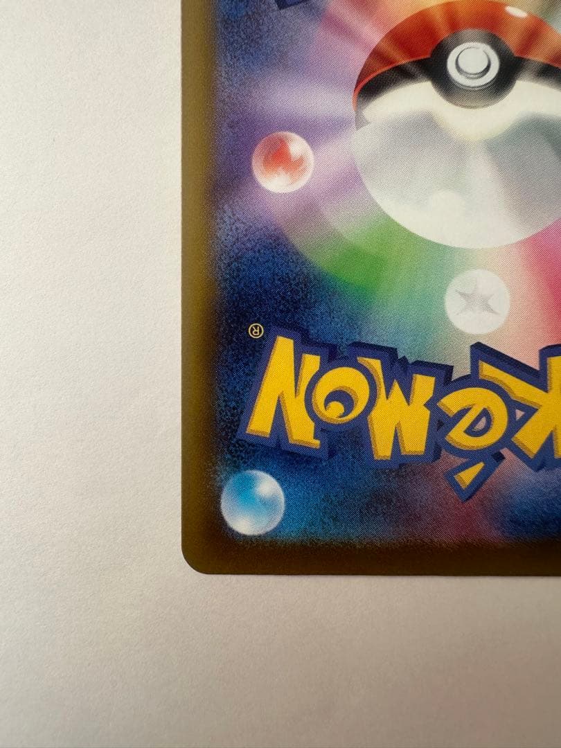 メガゲンガーex MA 中国語エラー MEGAドリームEX ポケモンカード