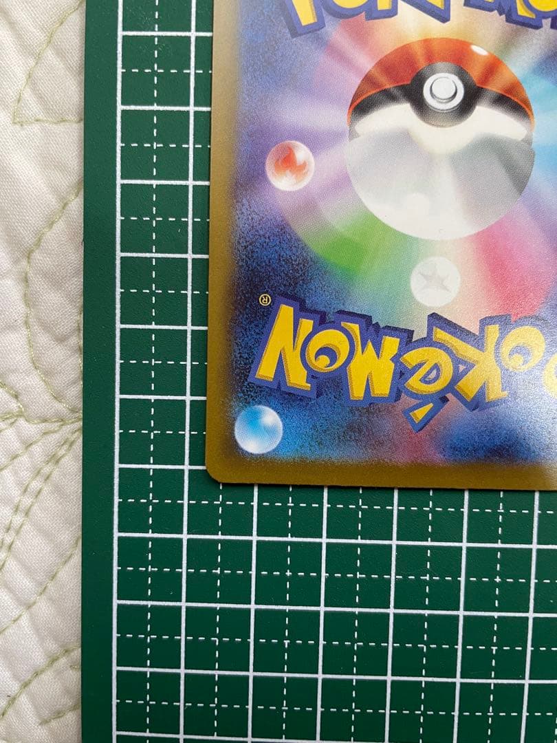 SAR メガゲンガーex