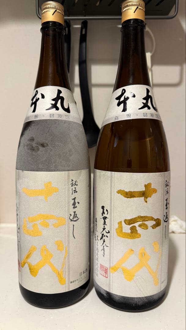十四代　本丸　2本セット Tokukai公式アカウント05 2本 十四代 本丸 山形県 十四代 [特別本醸造